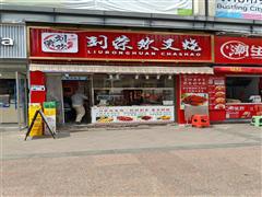 绿地联盛32平旺铺转让，业态不限 